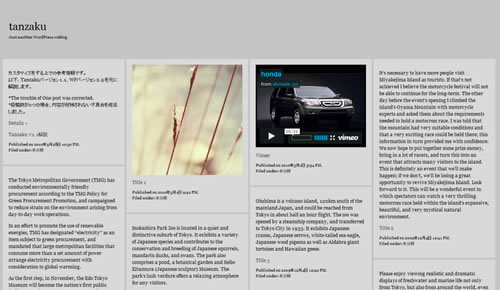 Sm WordPress Theme 30 in 100 Free High Quality WordPress Themes: 2010 Edition